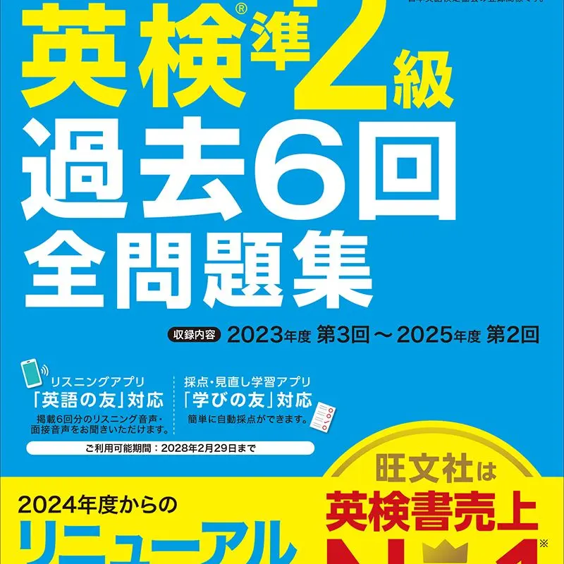 DaringZebra3402의 放課後の教室