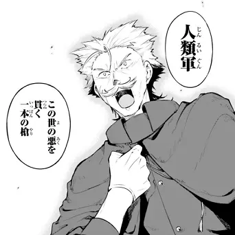 Profile image of 福地桜痴