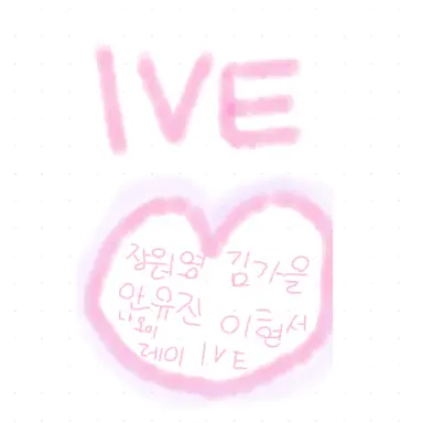 Profile image of 아이브