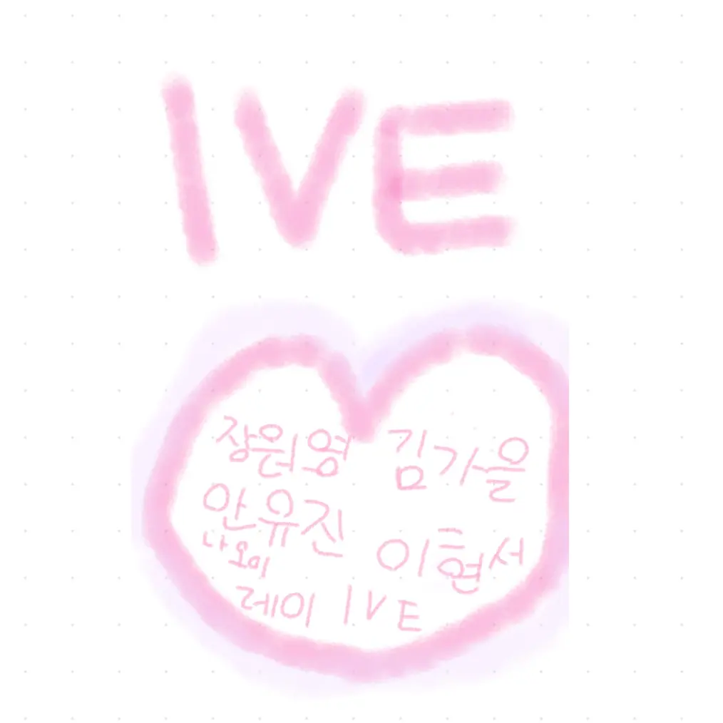 DimShop4199의 아이브와의 수학여행 !