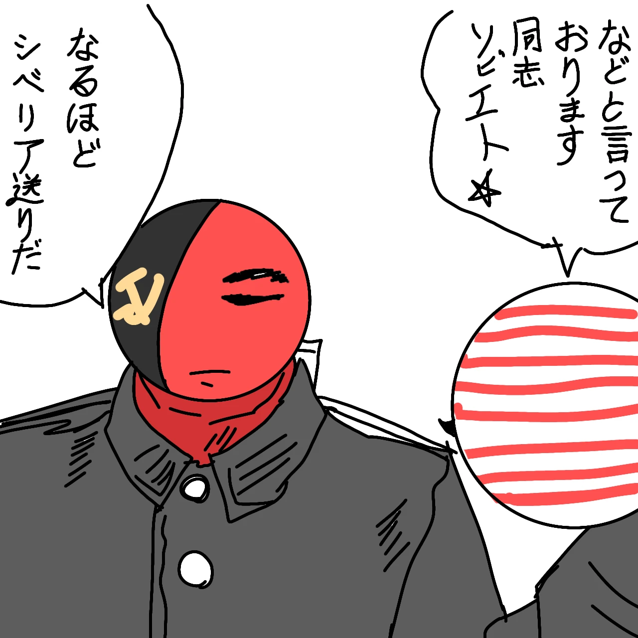 ふざけ連合国と枢軸国