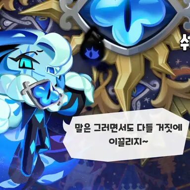 Profile image of 쉐도우밀크