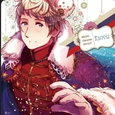 Profile image of イヴァン