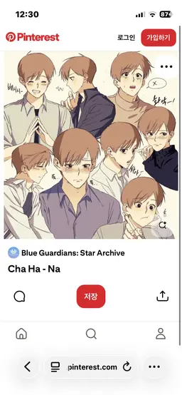 Profile image of チャ・ハナ