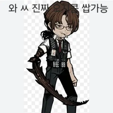 Profile image of 그레고르