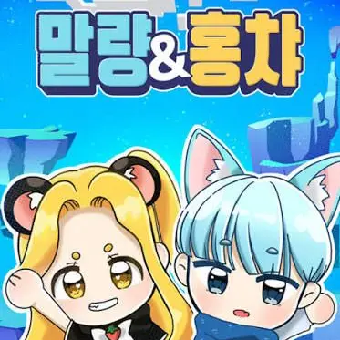 Profile image of 말량