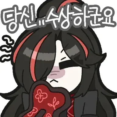 Profile image of 자공