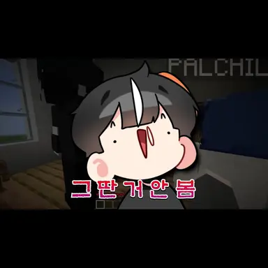 Profile image of 하야테