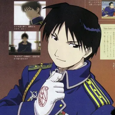 Profile image of ロイ・マスタング