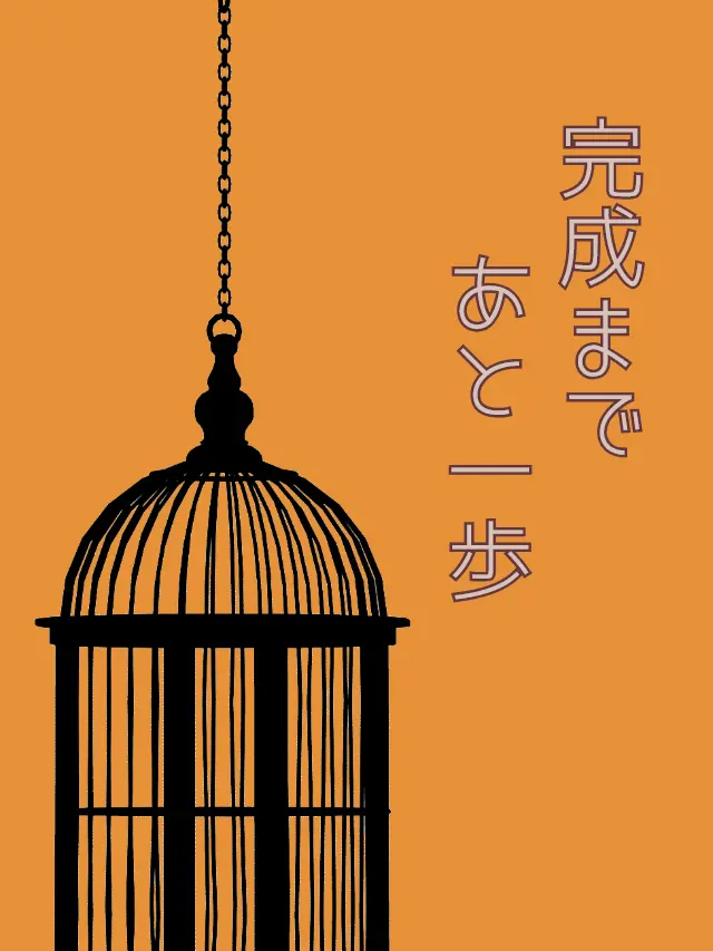 Galza_urto_의 完成まであと一歩🏢