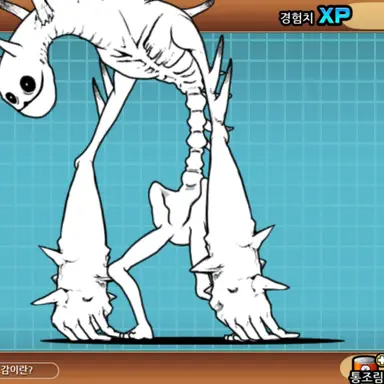 Profile image of 건달