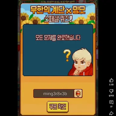 Profile image of 밍모