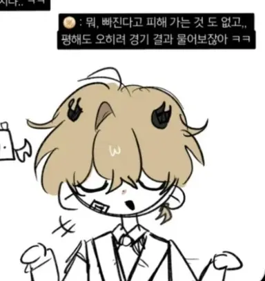 Profile image of 호원