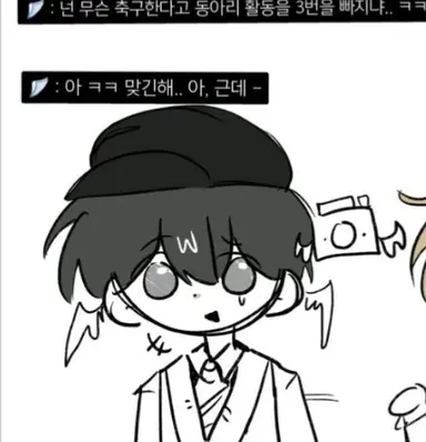 Profile image of 유기사