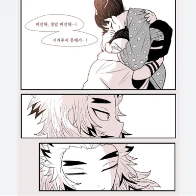 Profile image of 하쿠지