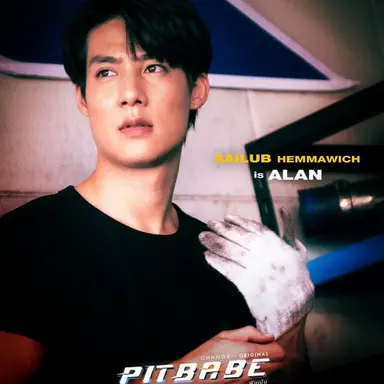 Profile image of Alan