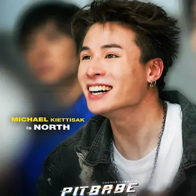 Profile image of North