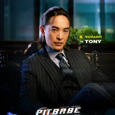 Profile image of Tony