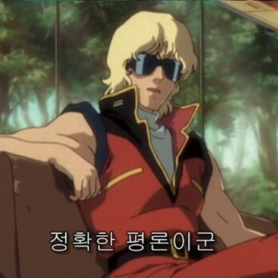아늑 대표 이미지