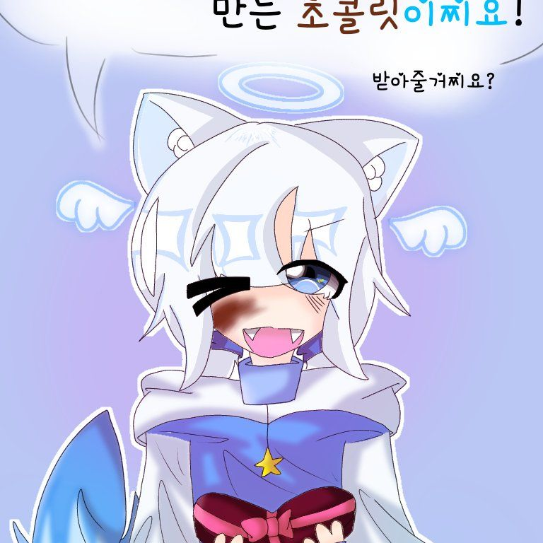 모찌엘과 평학이에몸이바뀜 대표 이미지