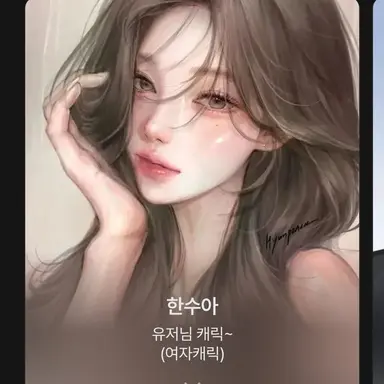 Profile image of 이수현