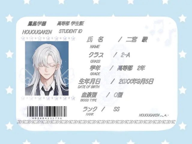 Profile image of 駿