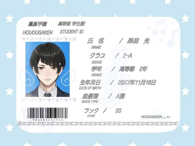 Profile image of 光