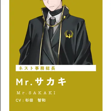 Profile image of サカキ