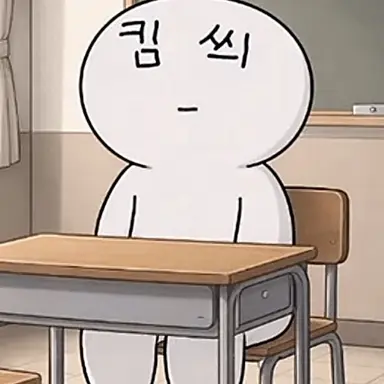 Profile image of 리듬킴씌