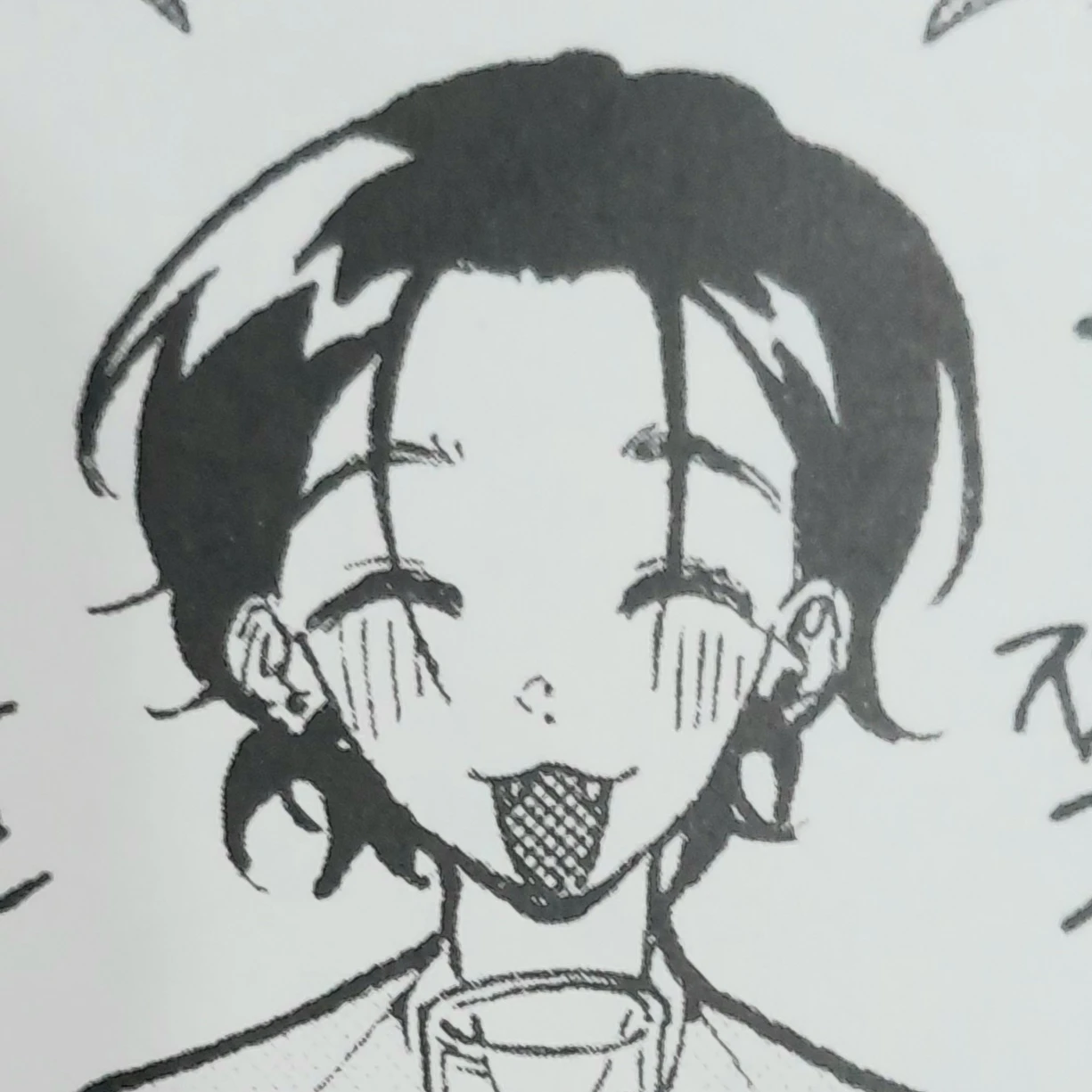 김미르