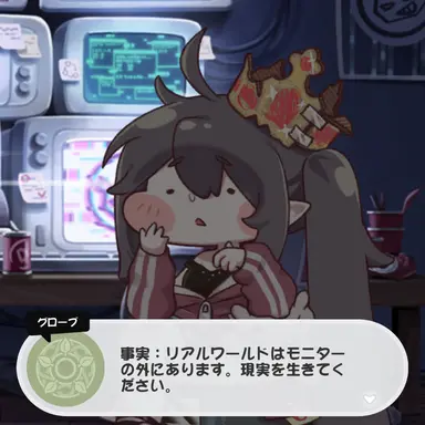 Profile image of リスティ