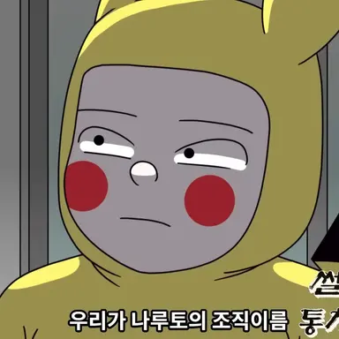 Profile image of 잼카츄