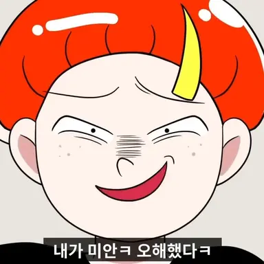 Profile image of 왕잼민