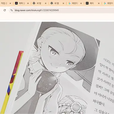 Profile image of 엘리