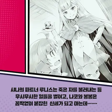 Profile image of 샤나