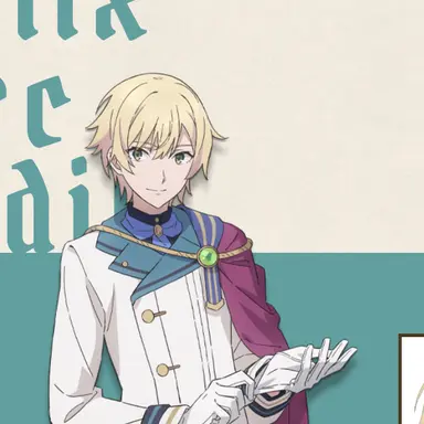 Profile image of フェリクス・アーク