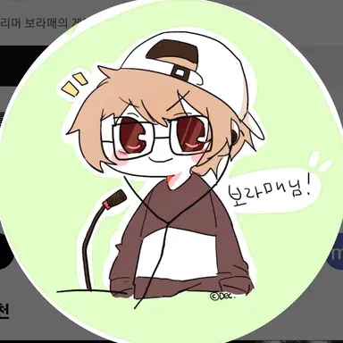 Profile image of 보라매