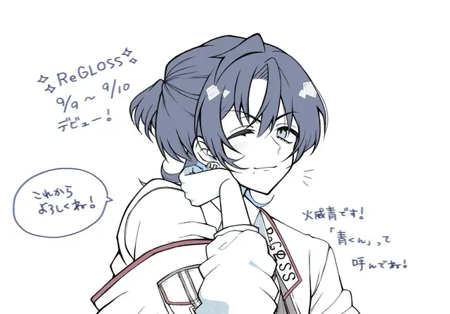 Profile image of 火威青