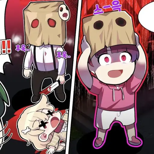 historyBoom의 우리들중 살인자가 있다!