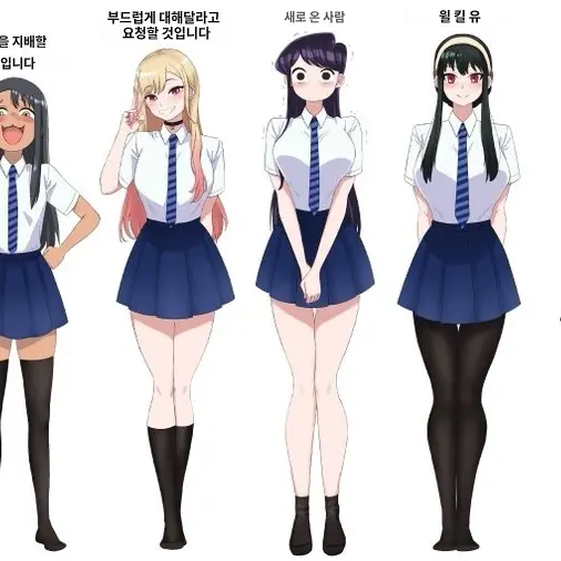 CleanFire0089의 당신을좋아하는 그녀들!