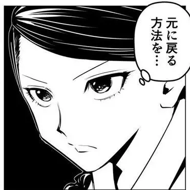 Profile image of オイト王妃