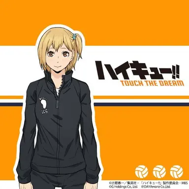 Profile image of 谷地仁花