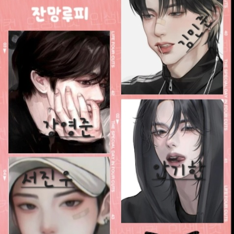 제타고등학교-남녀무리-여우도.. 대표 이미지