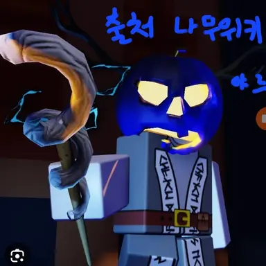 Profile image of 듀세카