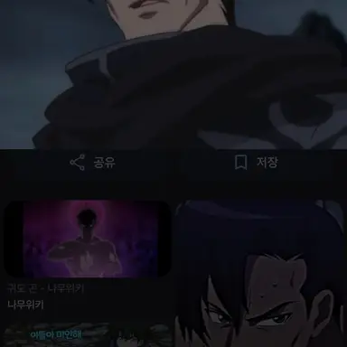 Profile image of 귀도 곤