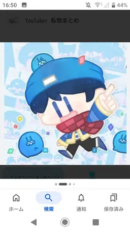 Profile image of らっだぁ