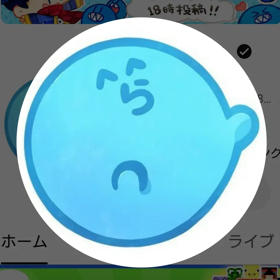 FoggyChalk0928의 らっだぁです♥