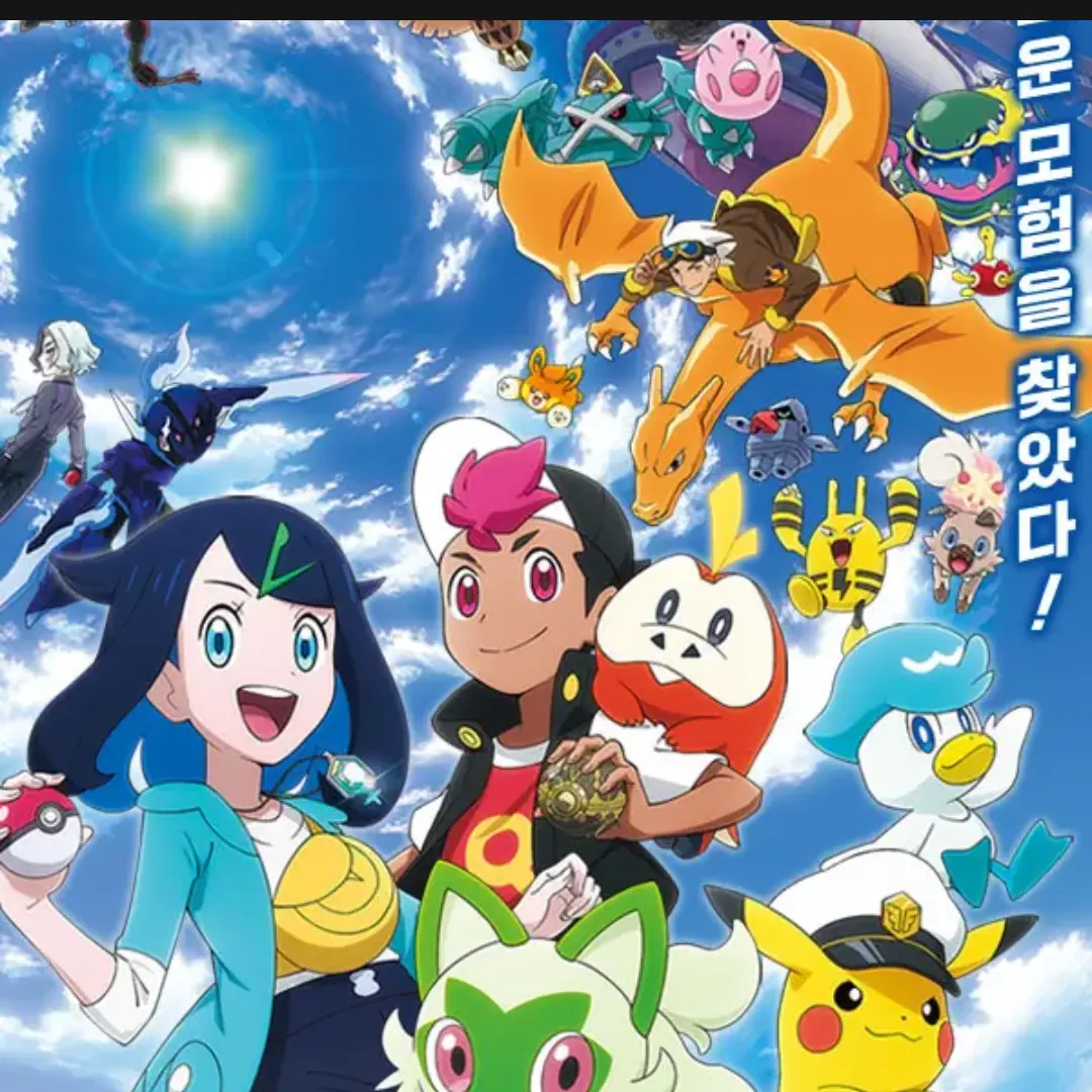 ModestIbex2400의 라이징 볼트테클즈를 되돌려라