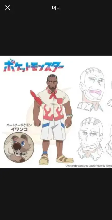 Profile image of 머둑