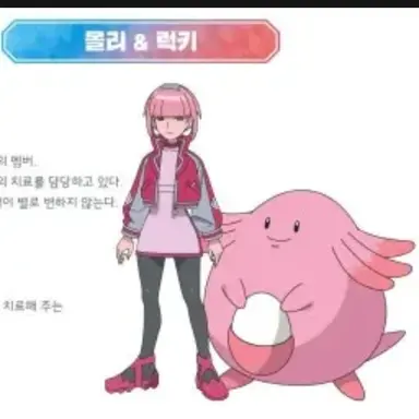 Profile image of 몰리